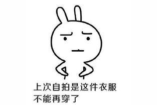 吃瓜的传闻,吃瓜传闻背后的真相大揭秘