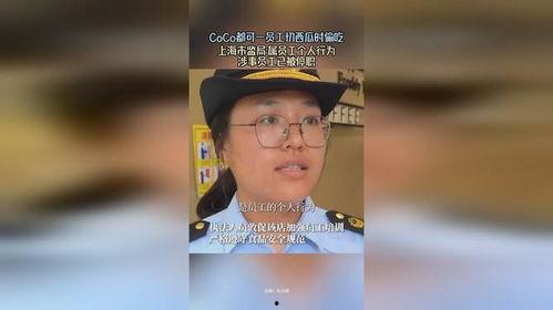 市监局吃瓜,揭秘监管背后的趣味与争议