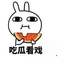 吃瓜群众一喵,揭秘吃瓜群众的趣味生活