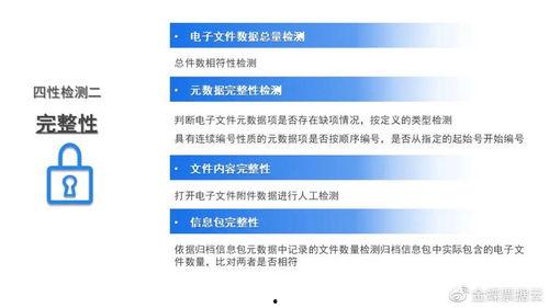 假瓜吃料网址,揭秘网络虚假信息背后的真相