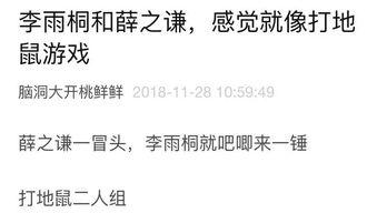 带你吃瓜笔记,揭秘娱乐圈那些不为人知的幕后故事