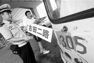 中巴妹吃瓜,揭秘娱乐圈幕后故事